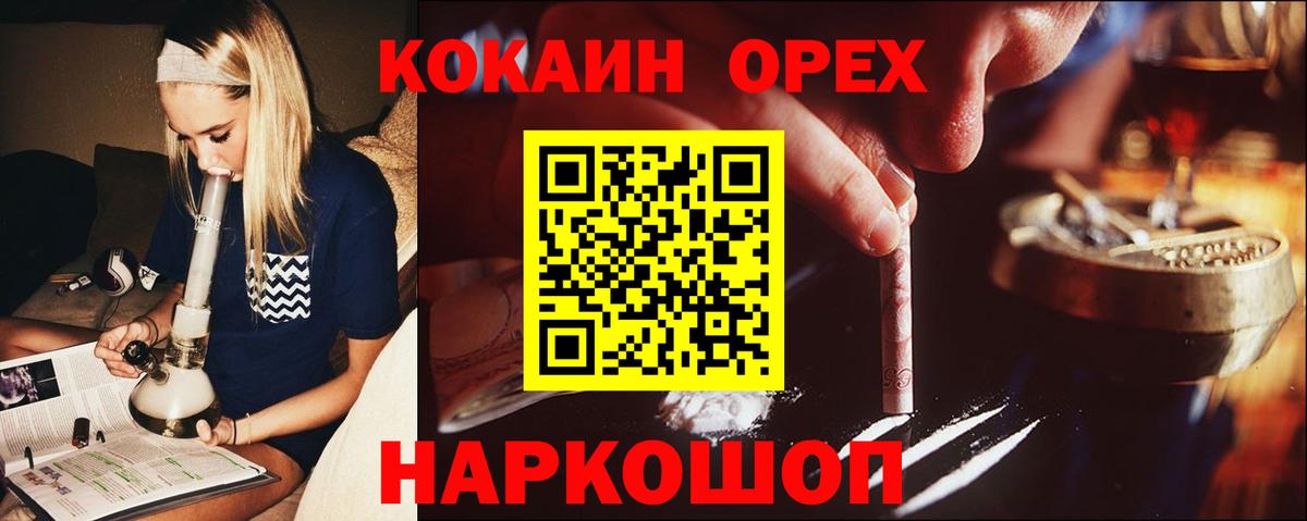Cocaine 99%  Вход с VPN  Липецк  Кокаин FishScale 