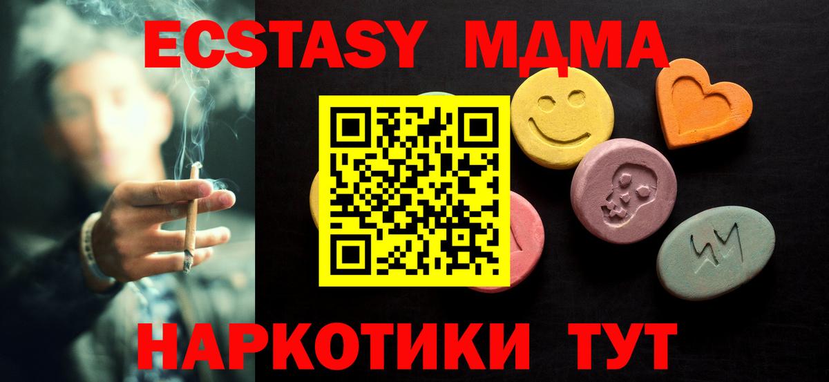 Липецк  дарк нет как зайти  Вход с VPN  Ecstasy бентли 