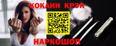 тгк Будённовск