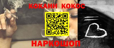 героин Бузулук