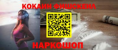 тгк Будённовск
