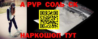 героин Бузулук