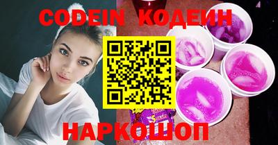 тгк Будённовск
