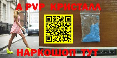 тгк Будённовск