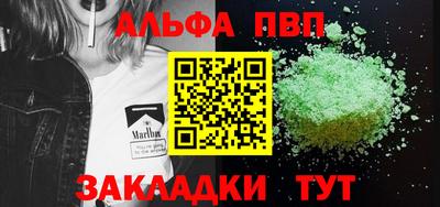 тгк Будённовск