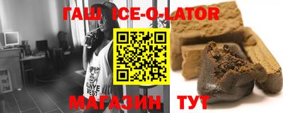 героин Бузулук