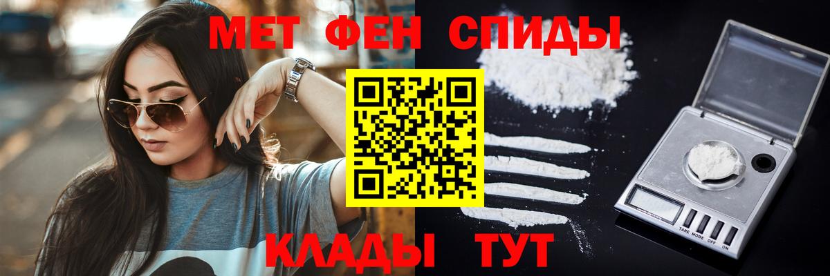 Метамфетамин Декстрометамфетамин 99.9% Липецк