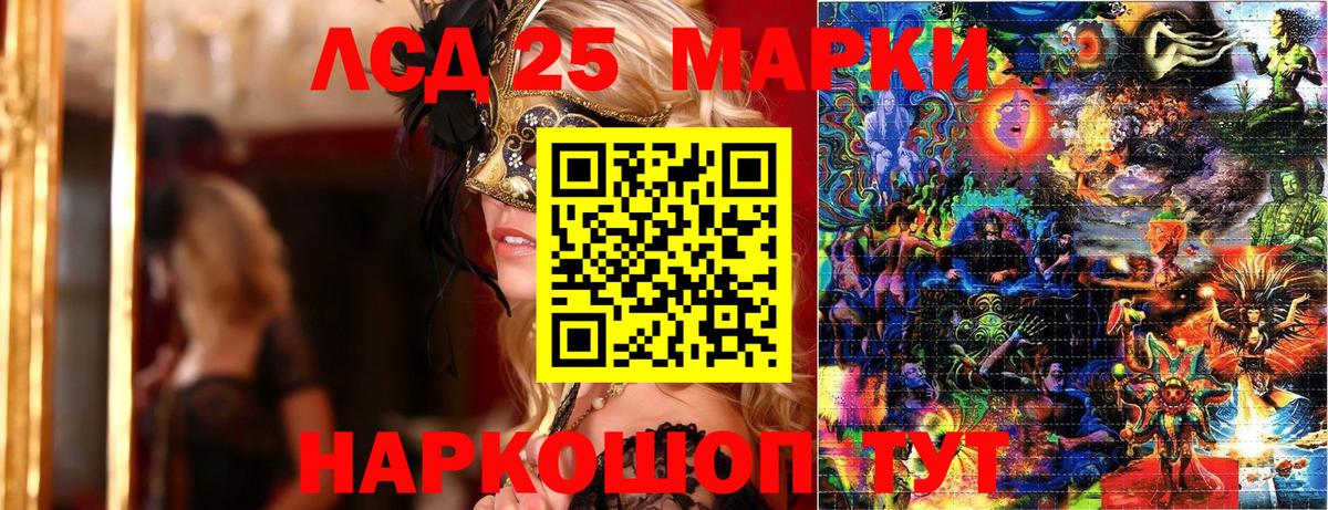 Марки NBOMe  Вход с VPN  Липецк  Марки N-bome 1,5мг 
