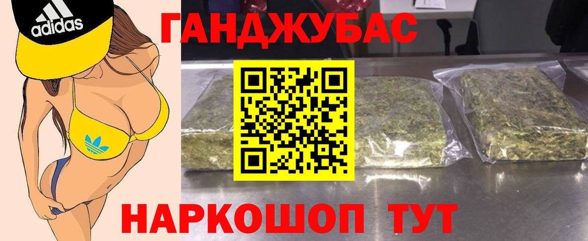 Марихуана тримм Липецк