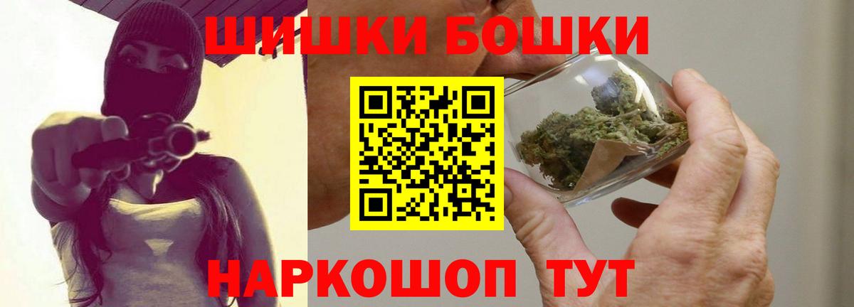Канабис семена  Вход с VPN  Марихуана White Widow  Бошки Шишки Amnesia  Конопля индика  Липецк 